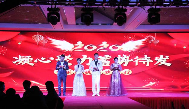 華東風機年會 華東風機年會