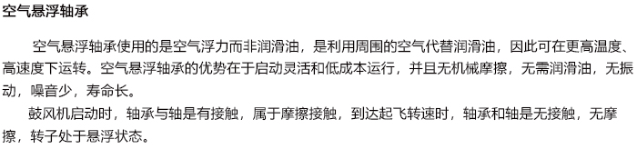 空氣懸浮熔噴布詳情_07.jpg 空氣懸浮熔噴布詳情_07.jpg