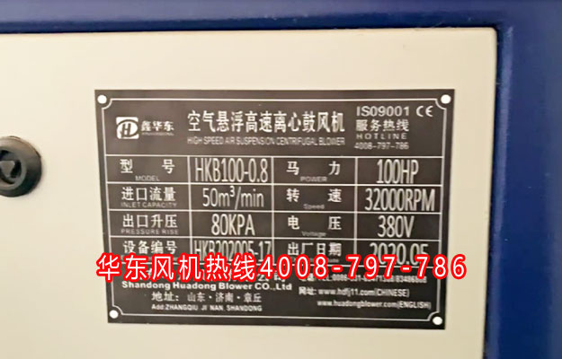 空氣懸浮風(fēng)機(jī)002.jpg 空氣懸浮風(fēng)機(jī)002.jpg