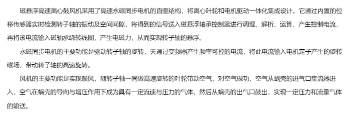 磁懸浮新頁面_02.jpg 磁懸浮新頁面_02.jpg