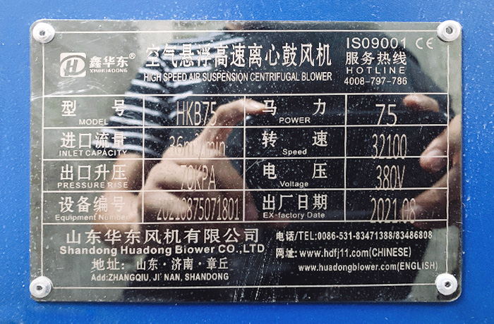 濟寧亞科新材料 (2)_看圖王.jpg 濟寧亞科新材料 (2)_看圖王.jpg