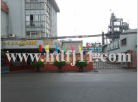 華東案例-安徽金禾實業股份有限公司