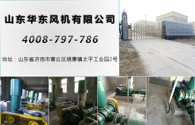 華東案例-鹽山**環保科技有限公司