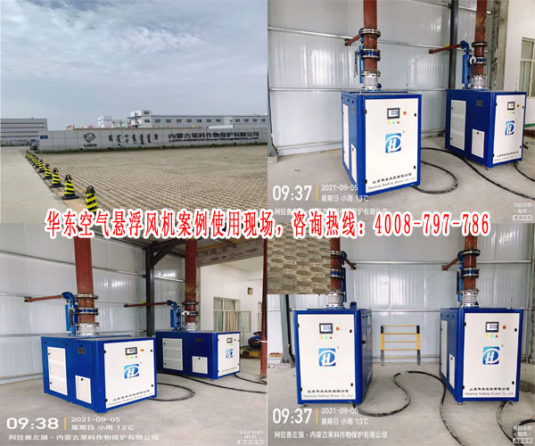 空氣懸浮鼓風機 空氣懸浮鼓風機