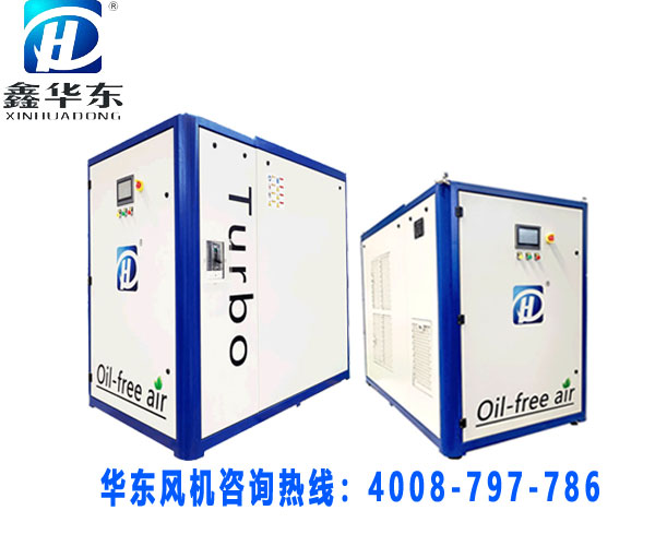 空氣懸浮鼓風機 空氣懸浮鼓風機