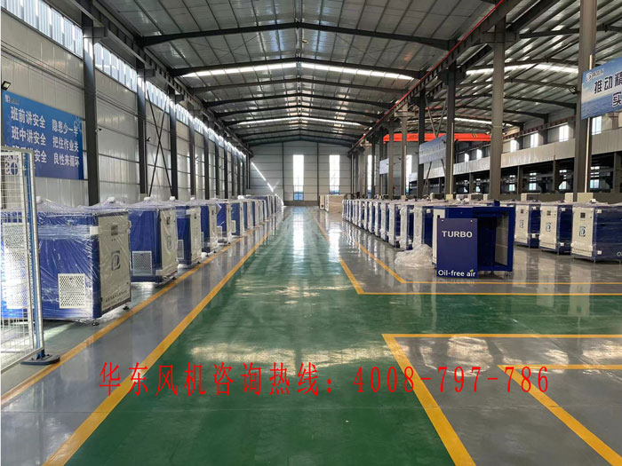 空氣懸浮風機 空氣懸浮風機