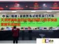 天津跨境電商創(chuàng)業(yè)培訓(xùn)班助力新手快速掌握實戰(zhàn)技能